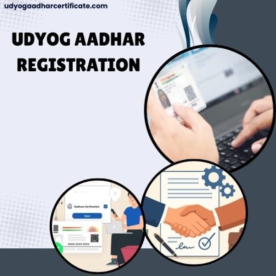 Udyog Aadhar